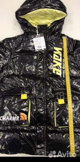 Новая Куртка