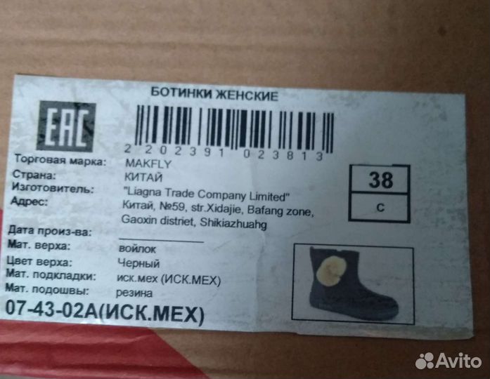 Валенки ugg на платформе