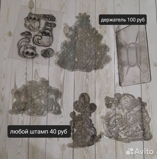 Штампы для скрапбукинга материалы для творчества