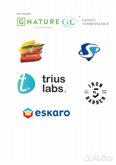 Линия производства бытовой химии