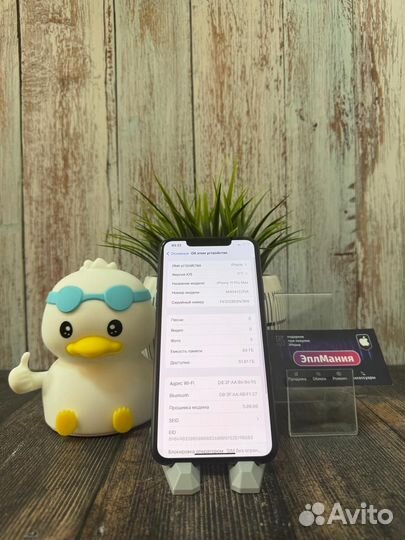 iPhone 11 Pro Max, 64 ГБ