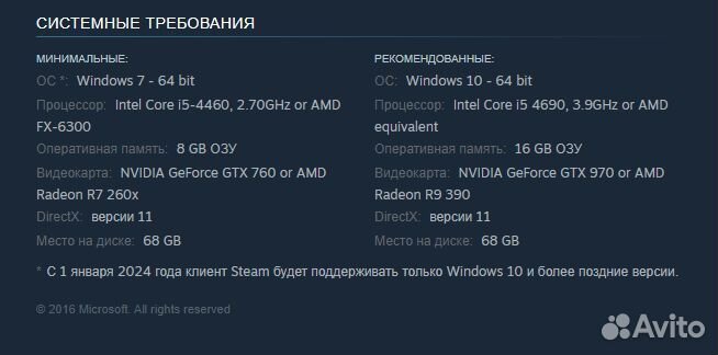 Quantum Break (Steam)