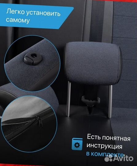 Авточехлы из экокожи Лада Веста