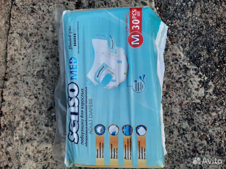 Памперсы для взрослых размер m по 30 штук