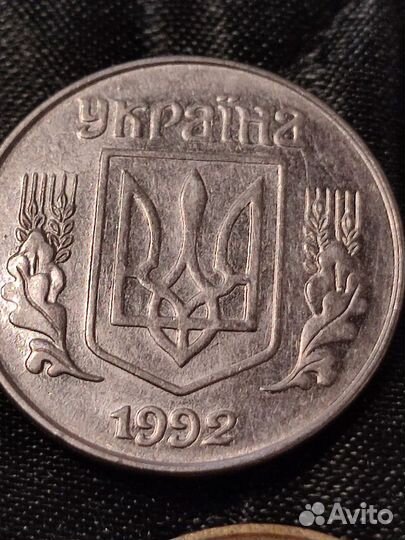 Монеты 1992-1993 год