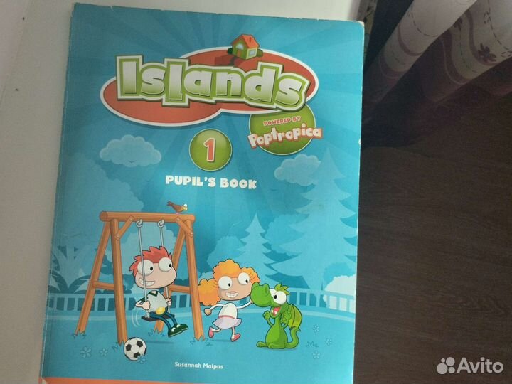 Учебник Islands
