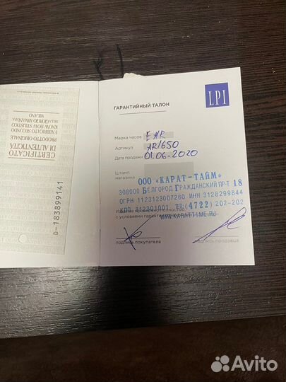 Часы кварцевые Armani