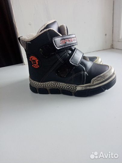 Ботинки детские