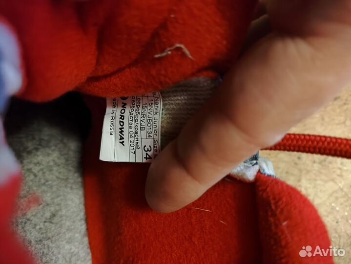 Лыжные ботинки детские 34