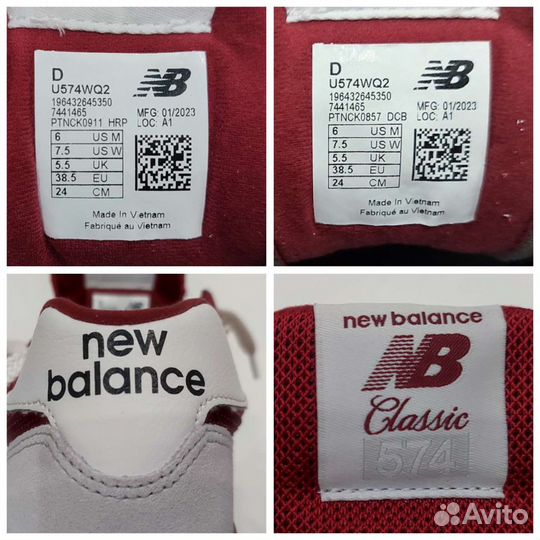 New balance U574WQ2 24,5cm