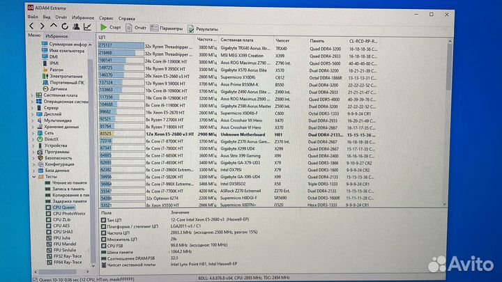 Комплект для игрового пк E5-2680V3/16Gb DDR4