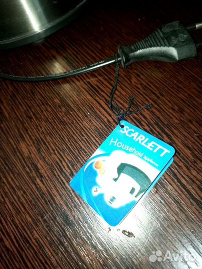 Соковыжималка