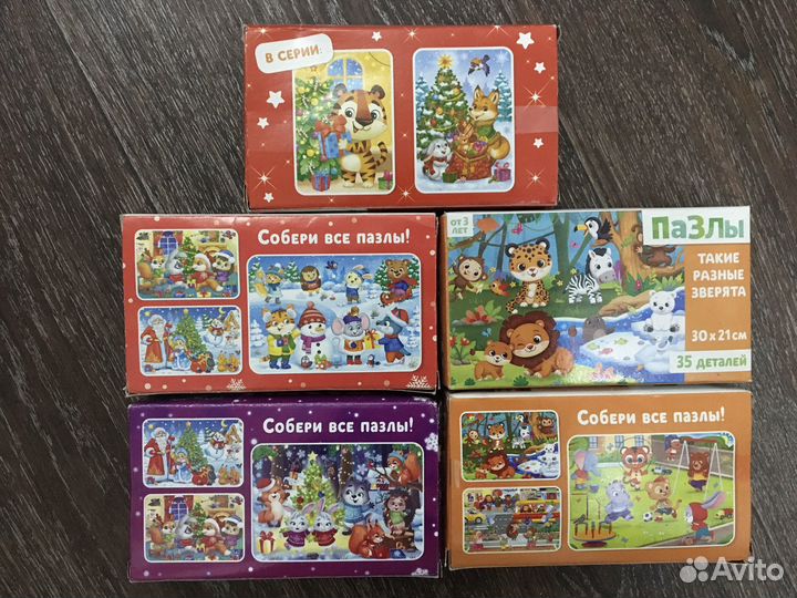 Пазлы новые