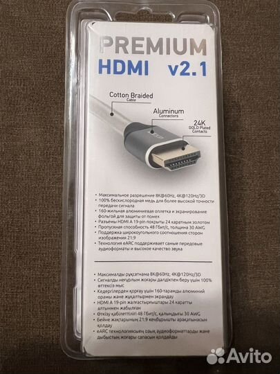 Кабель hdmi dexp Premium 1,5 метра