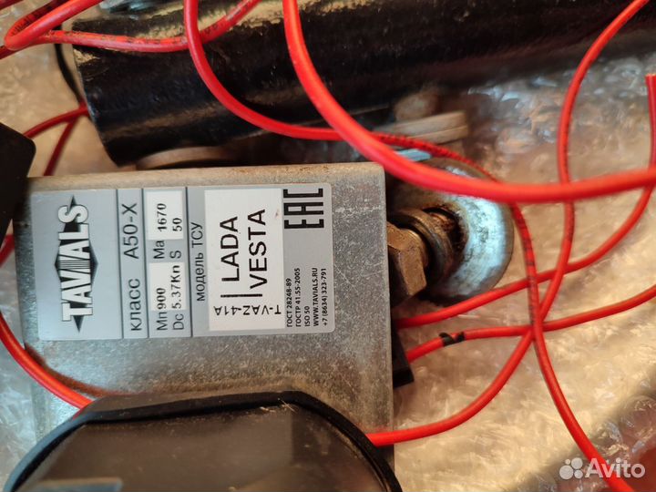 Фаркоп на LADA vesta