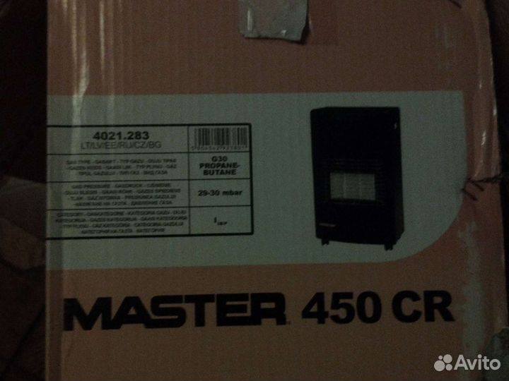 Газовый инфракрасный обогреватель бу