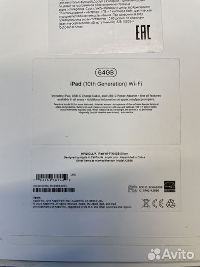 iPad 2022 64gb Silver