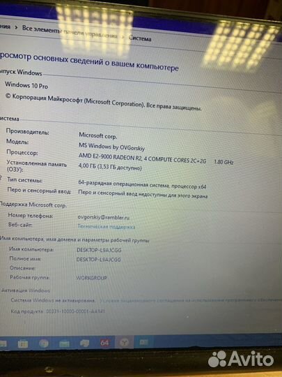 Материнская плата(3) Lenovo 330-15