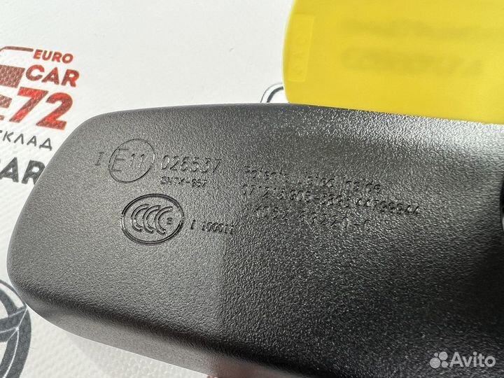 Зеркало салонное Mazda CX-5 KE 2012-2017