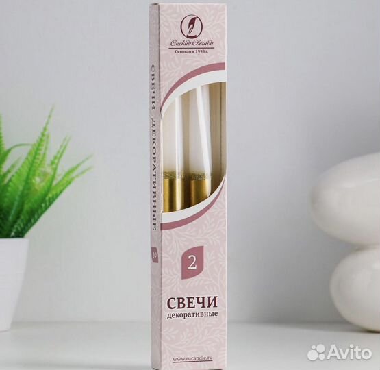 Свечи праздничные 2шт