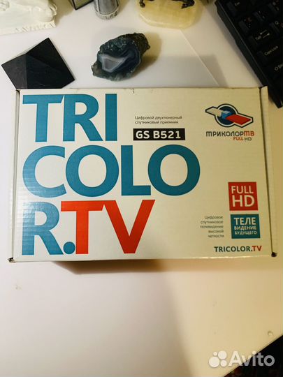 Приставка ресивер триколор GS B521