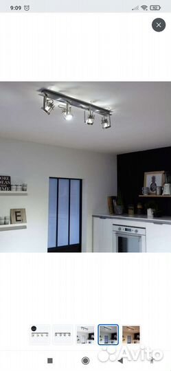 Спот поворотный Inspire Technic