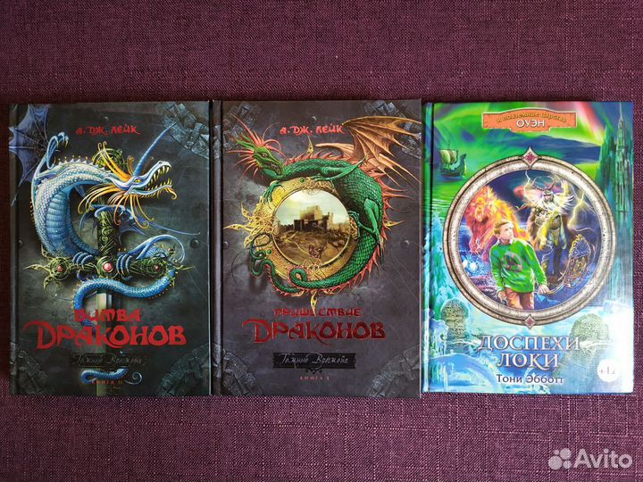 Детские книги разных авторов