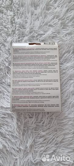 Бандаж для беременных