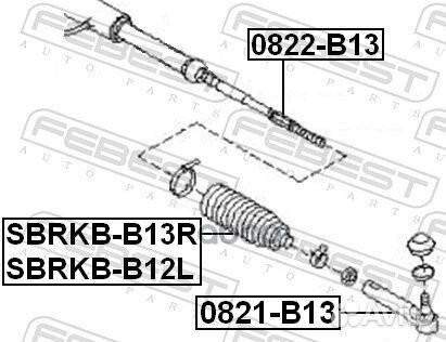 Пыльник рулевой рейки sbrkbb12L Febest