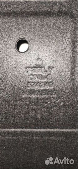 Новая Защита Geely Tugella