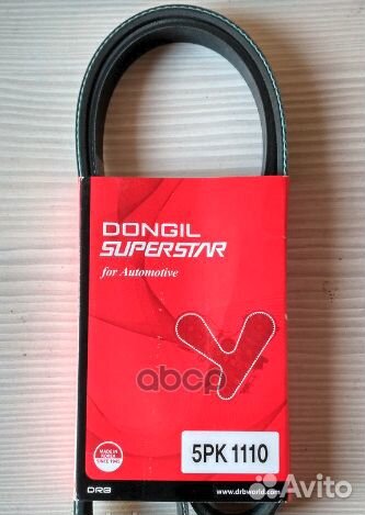 Ремень поликлиновой 5PK1110 dongil