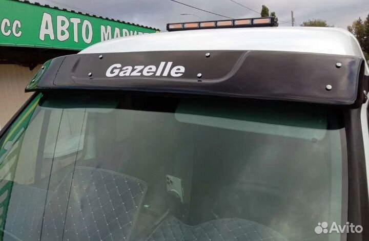 Козырек лобового стекла Газель