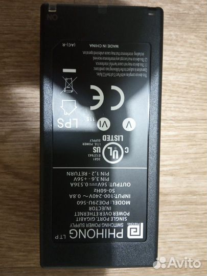 Блок питания