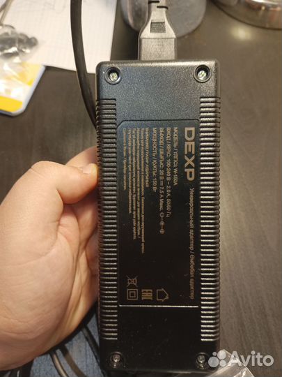 Сетевой адаптер dexp W-150A (150 Ватт)