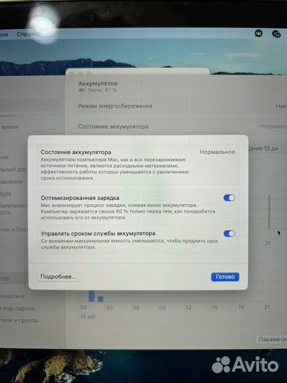 Apple MacBook Pro 13 2018