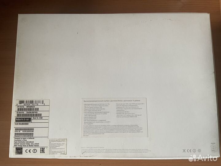 Apple MacBook pro 13 retina 2015
