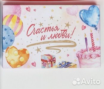 Коробка подарочная