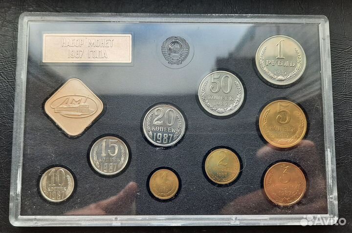 Годовой набор монет СССР 1987