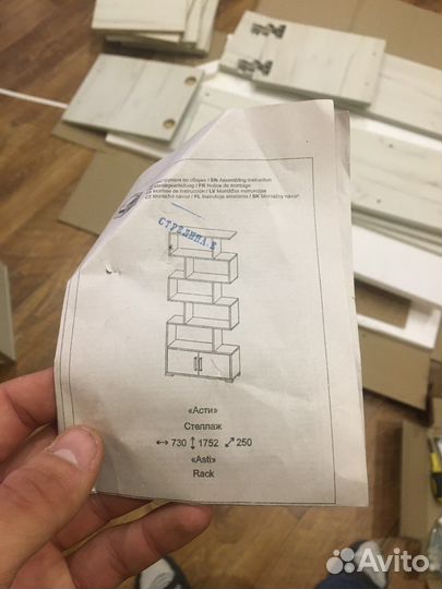 Мастер на час/Муж на час/Электрик