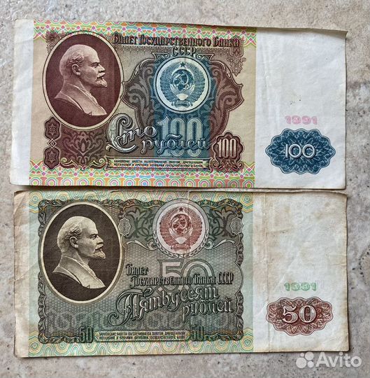 Коллекция старых купюр и монет