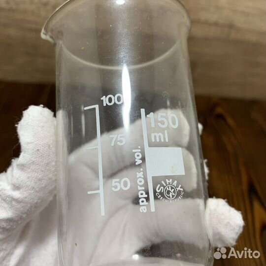 Стакан Стеклянный Лабораторный Колба 150 мл Ретро