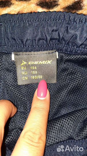 Спортивный костюм Demix