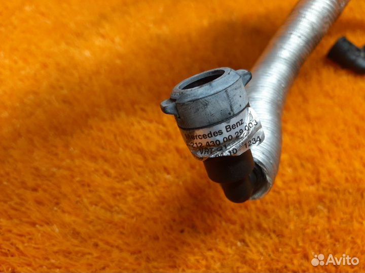 Трубка вакуумного усилителя Mercedes-Benz E-Class