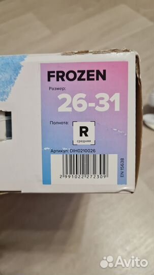 Коньки для девочки