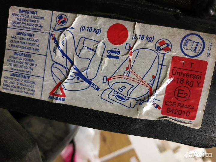 Детское автокресло от 0 до 18 кг