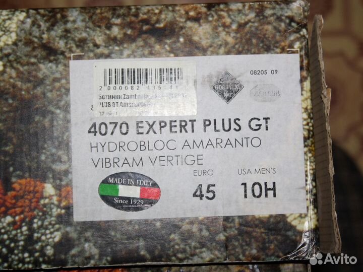 Ботинки для альпинизма и треккинга Zamberlan 4070