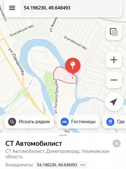 Участок 5 сот. (СНТ, ДНП)