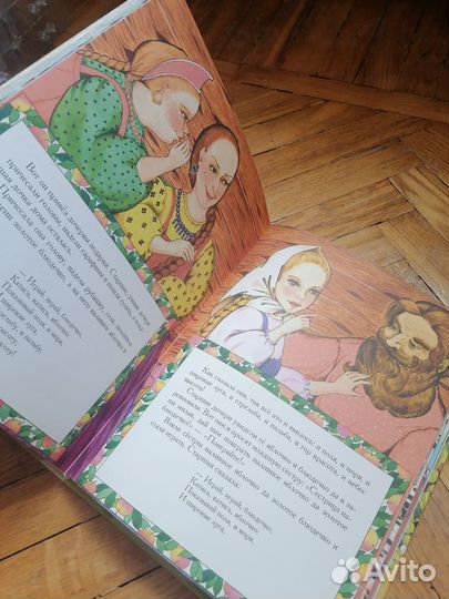 Русские сказки