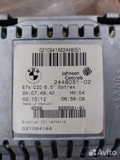 Монитор ссс BMW X5 e70