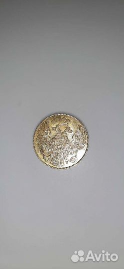 Монета 5р. 1841 года